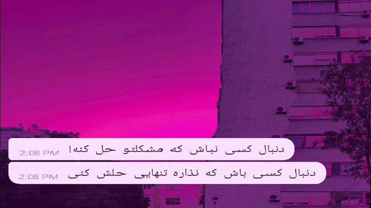 نه الده بیر نیشان قویار نه قلبه نور ساچار گدر